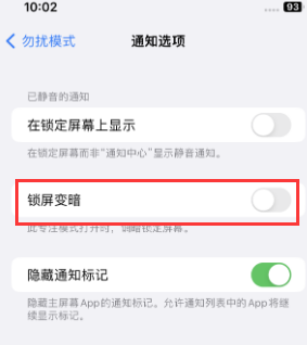 苹石台果维修分享iPhone主屏幕壁纸显得模糊怎么办