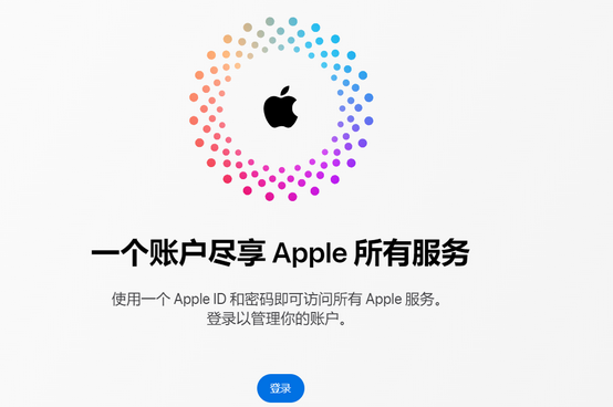 石台iPhone维修中心分享iPhone下载应用时重复提示输入账户密码怎么办 