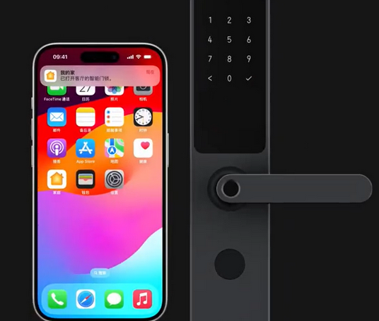 石台iPhone维修站分享在iPhone上使用家庭钥匙开启智能门锁 
