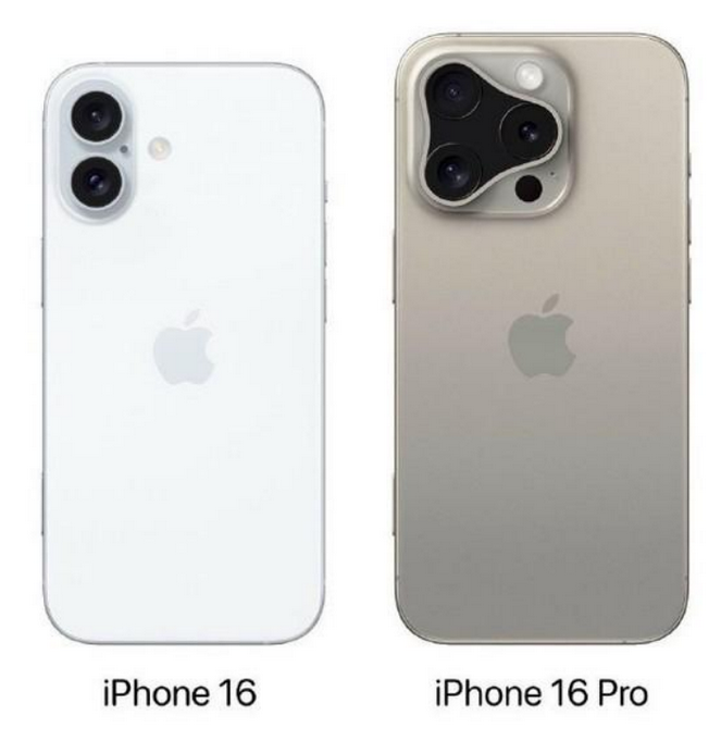 石台苹果16维修网点分享iPhone16系列提升明显吗 