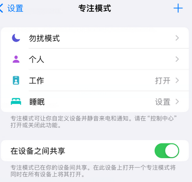 石台iPhone维修服务分享可在指定位置自动切换锁屏墙纸 