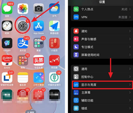 石台苹果15换屏服务分享iPhone15屏幕常亮怎么办