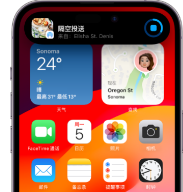 石台apple维修服务分享两台iPhone靠近即可共享照片和视频 