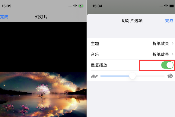 石台苹果14维修店分享iPhone14相册视频如何循环播放