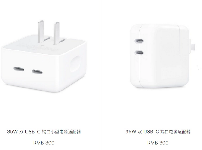 石台苹果15服务店分享iPhone15系列会不会有35W有线充电