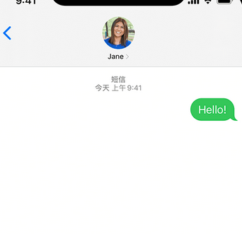 石台apple维修iPhone上无法正常发送iMessage信息