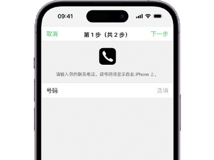 石台apple维修店分享如何通过iCloud网页查找iPhone位置