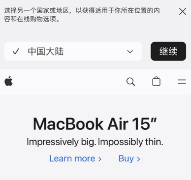 石台apple授权维修如何将Safari浏览器中网页添加到桌面