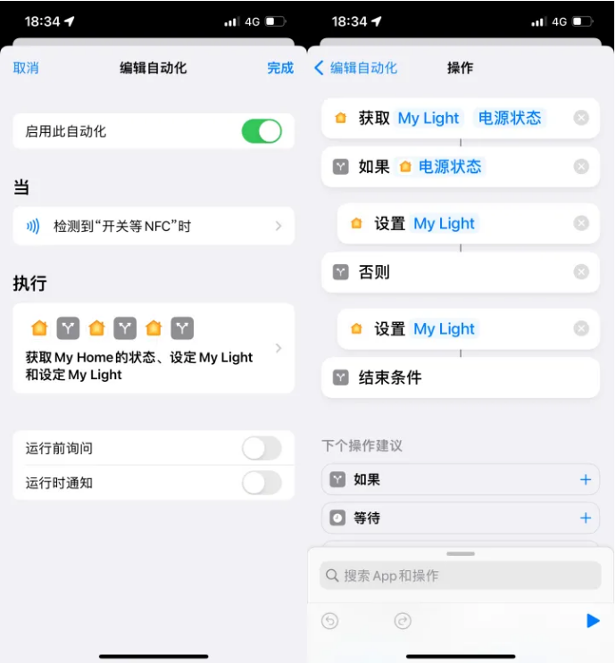 石台苹果14服务点分享iPhone14中NFC功能的使用场景及使用方法 