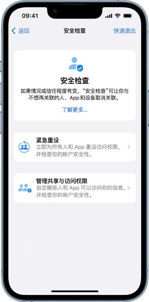 石台苹果手机维修分享iPhone小技巧:使用