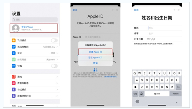 石台苹果维修网点分享:Apple ID有什么用?新手如何注册iPhone14 ID? 