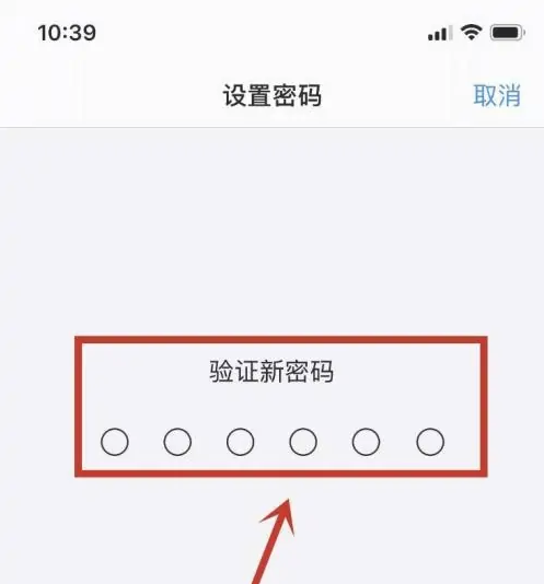 石台苹果手机维修分享:如何安全的使用iPhone14？iPhone14解锁方法 