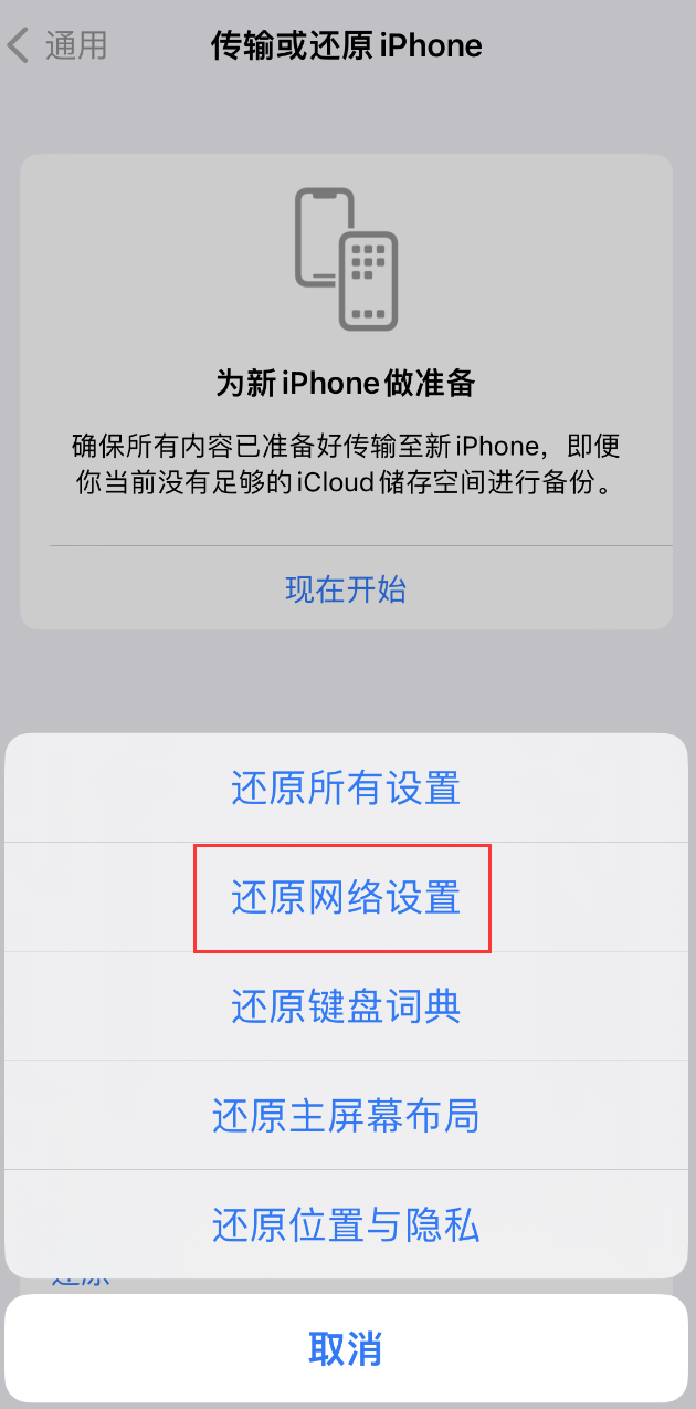 石台苹果手机维修分享：iPhone 提示 “SIM 卡故障”应如何解决？ 