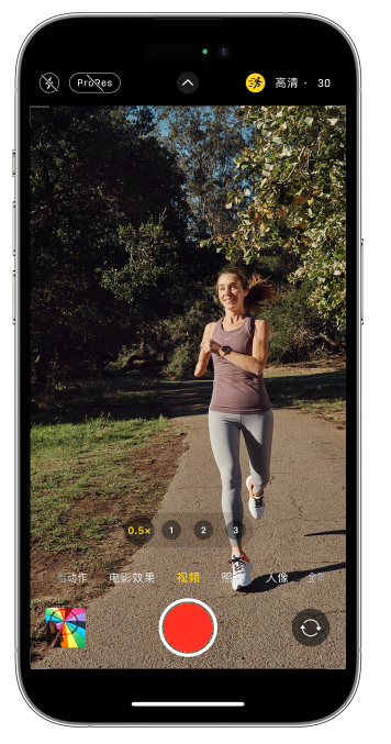 石台苹果14维修店分享iPhone 14 机型使用“运动模式”拍摄更稳定的视频 