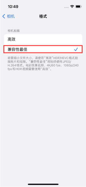 石台苹果14维修店分享iPhone14相机拍照不清晰，照片发黄怎么办 