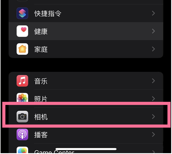 石台苹果14维修分享iPhone 14在截屏中选择文本的方法 