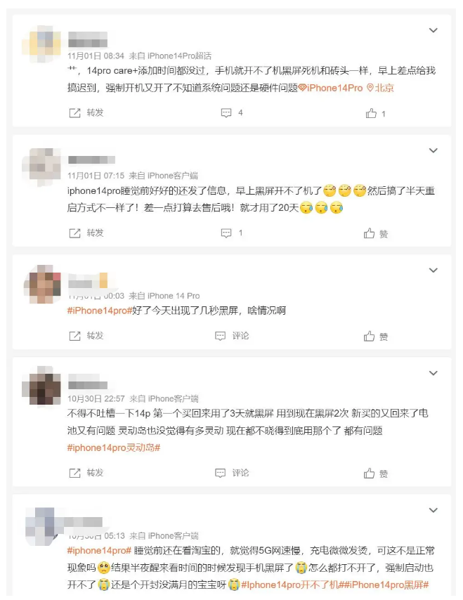石台苹果14维修分享iPhone 14 Pro无法开机、黑屏怎么办 