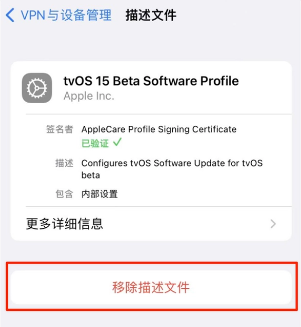 石台苹果手机维修分享iOS 15.7.1 正式版适合养老吗 