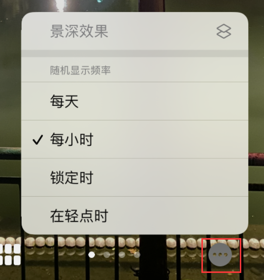 石台苹果手机维修分享iOS 16 小技巧：锁定屏幕支持随机切换指定照片 