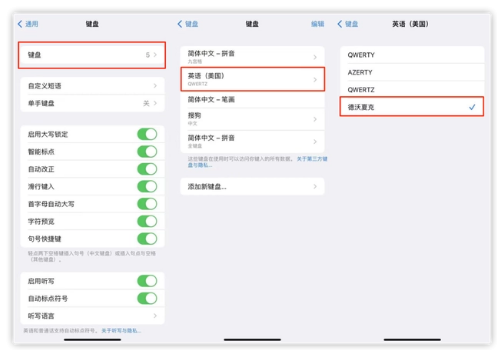 石台苹果手机维修分享iOS 16输入法新功能：打字速度翻倍 