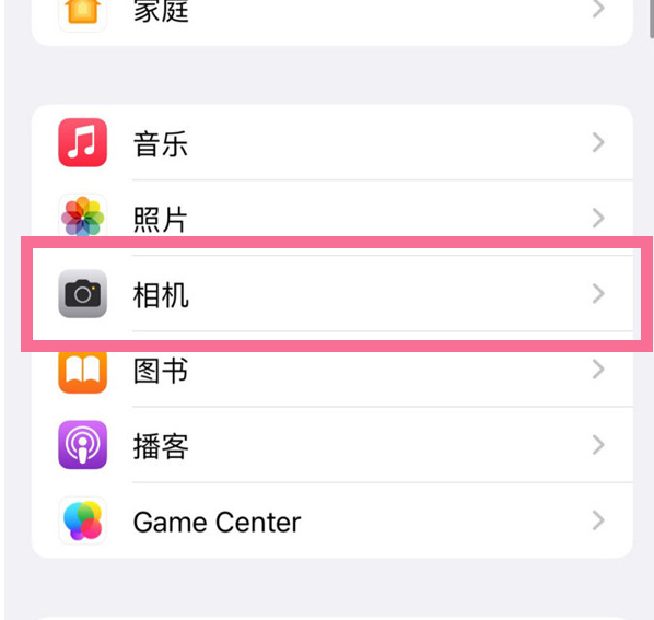 石台苹果手机维修分享升级iOS16后iPhone自拍照片反了怎么办 