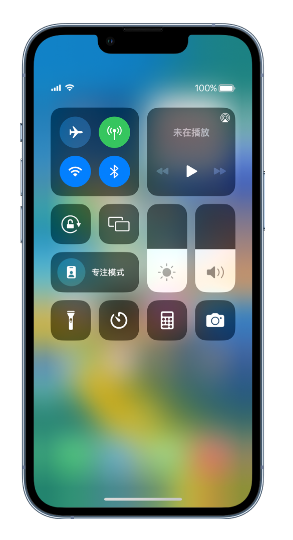石台苹果14维修分享 iPhone 14 个性化设置：让它成为你的专属设备 