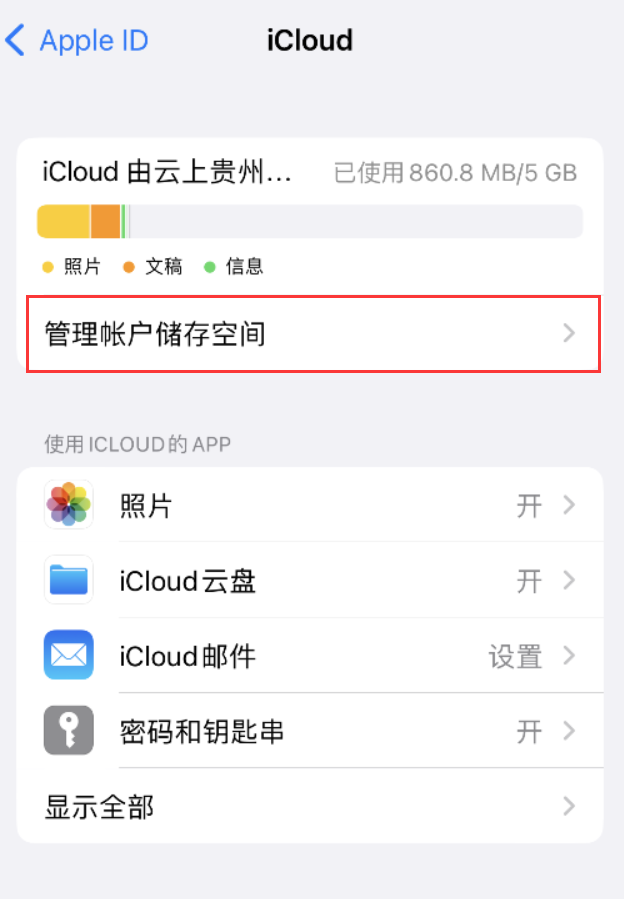 石台苹果手机维修分享iPhone 用户福利 