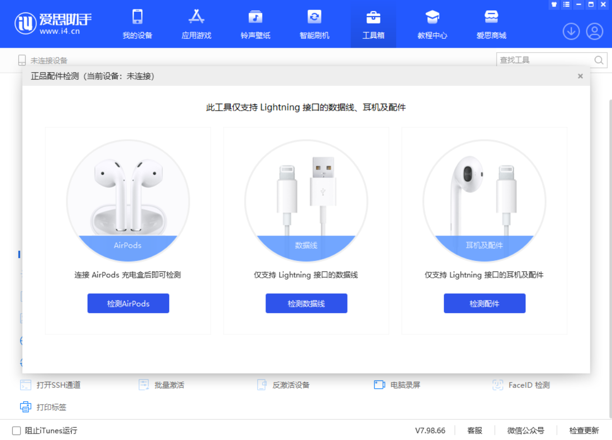 石台苹果手机维修分享iOS 16 全新功能 