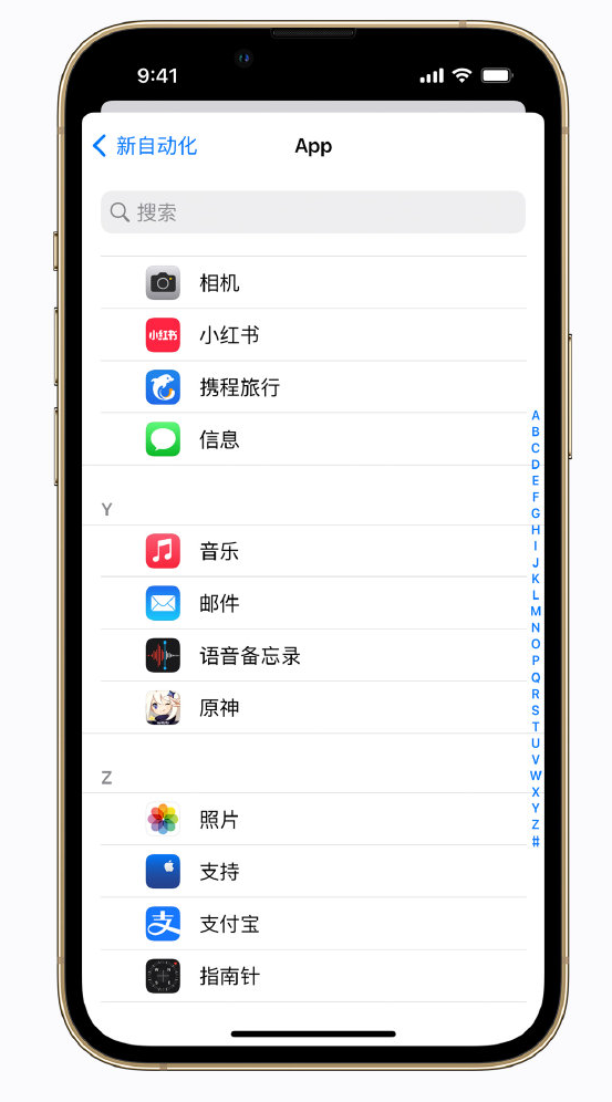 石台苹果手机维修分享iPhone 实用小技巧 