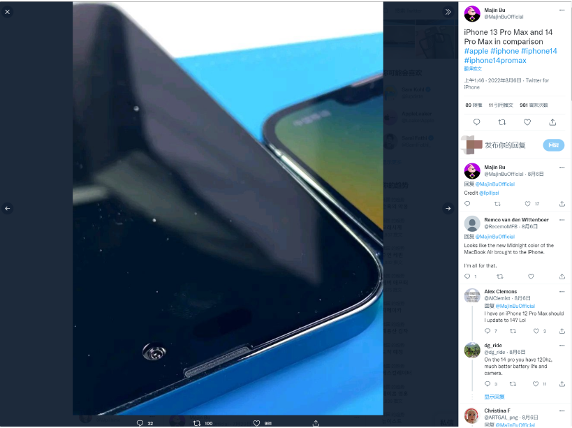 石台苹果14维修分享iPhone 14 Pro Max 与 iPhone 13 Pro Max有哪些不同 
