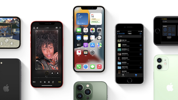 石台苹果手机维修分享iPhone14Pro涨价吗 