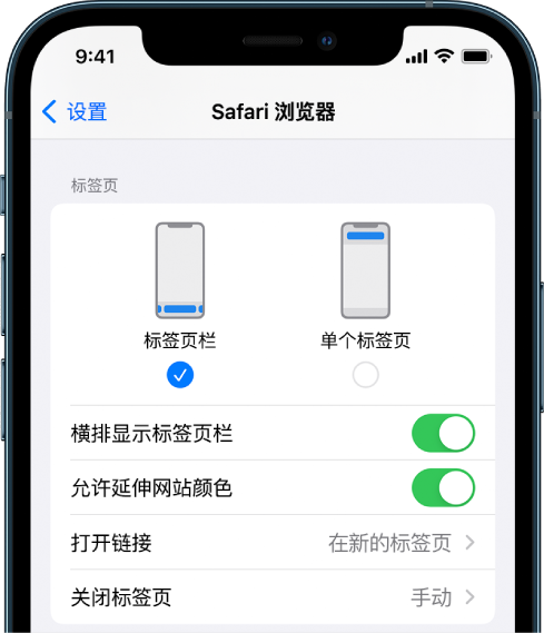 石台苹果手机维修分享iOS 15 使用技巧 