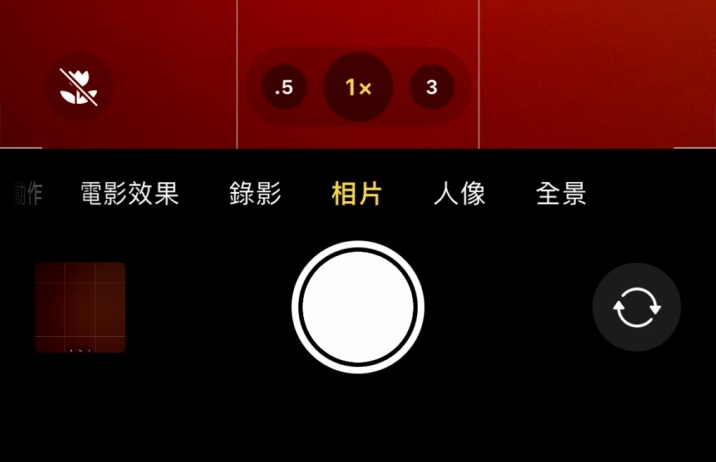 石台苹果13维修分享 iPhone 13 Pro 系列中拍摄和控制微距照片和视频 
