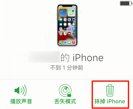 石台苹果手机维修分享iOS 15 中值得注意的重要功能 