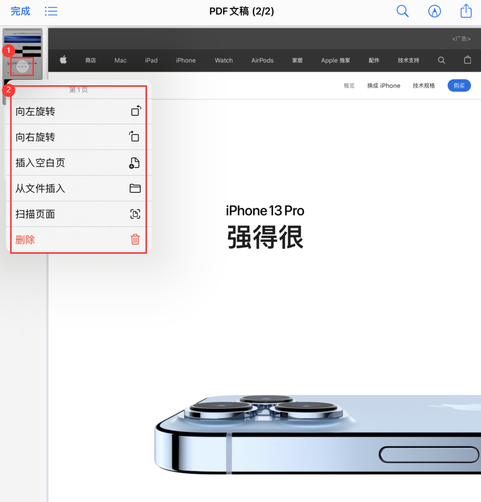 石台苹果手机维修分享iOS 15 小技巧 