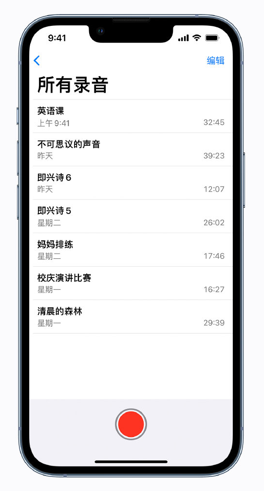 石台苹果手机维修分享最新屏蔽 iOS 16 更新描述文件已发布 