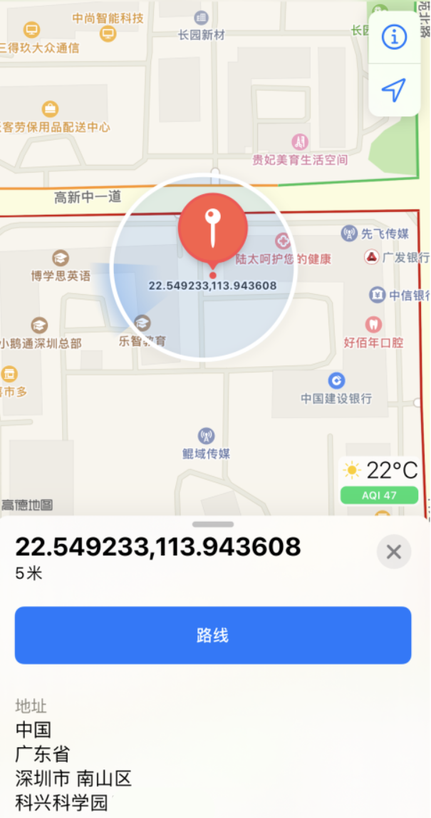 石台苹果手机维修分享iPhone 小技巧 