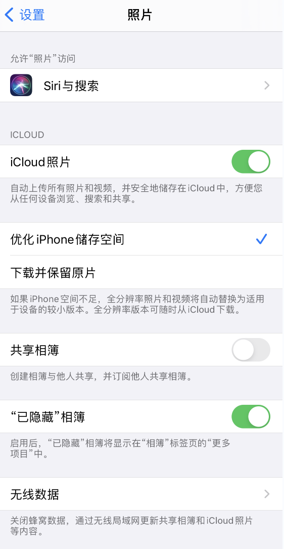 石台苹果13维修分享iPhone 13 打开照片时先模糊后清晰是什么原因 