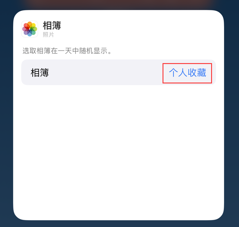 石台苹果手机维修分享iOS 17 小技巧 