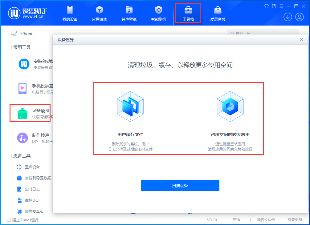 石台苹果手机维修分享关于iPhone存储空间的一些疑问 