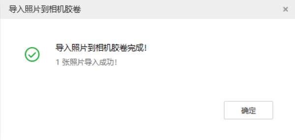 石台苹果手机维修分享如何将照片导入到 iPhone 13 