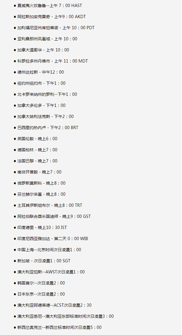 石台苹果手机维修分享如何在线观看苹果的iPhone 13发布会 