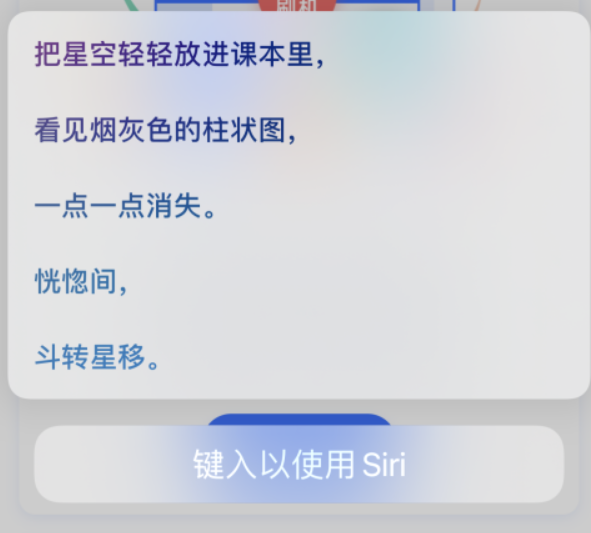石台苹果手机维修分享iPhone 新技巧 