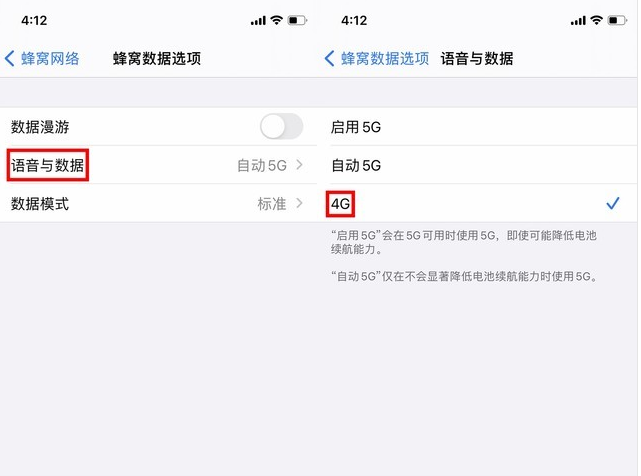 石台苹果手机维修分享iPhone使用5G更耗电吗 