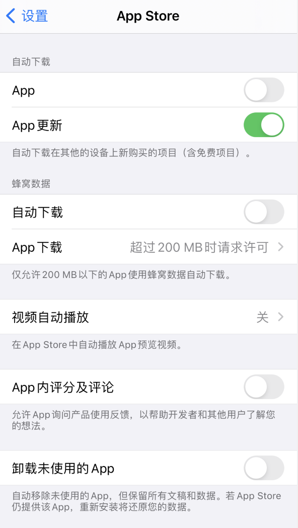 石台苹果手机维修分享iPhone 12 已安装的 App 为什么会又显示正在安装 