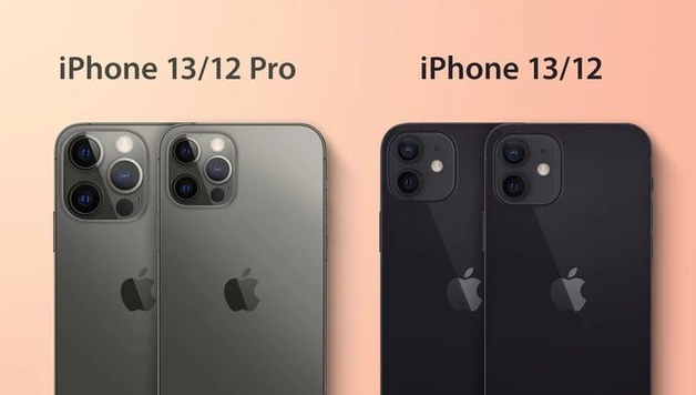 石台苹果手机维修分享iPhone 13 摄像头长什么样 