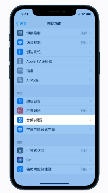 石台苹果手机维修分享iPhone 12 小技巧 