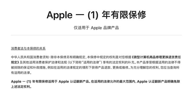 石台苹果手机维修分享苹果官翻机值得选购吗 