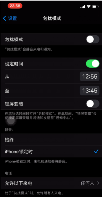 石台苹果手机维修分享如何使用iPhone能更好的保护个人隐私 