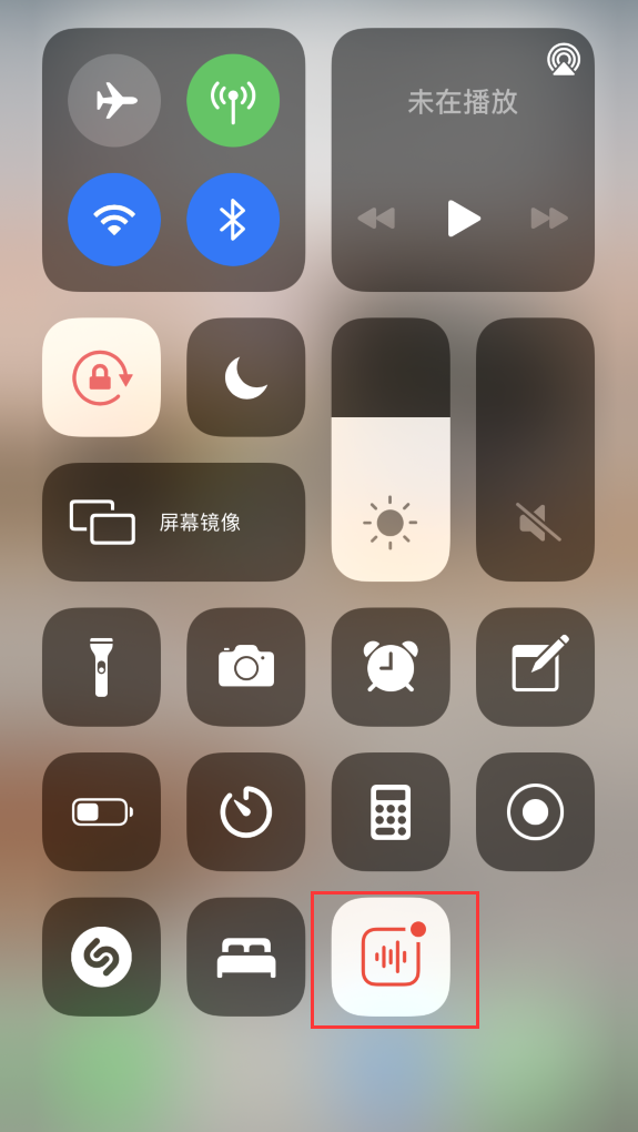 石台苹果手机维修分享iOS 14 隐藏功能 